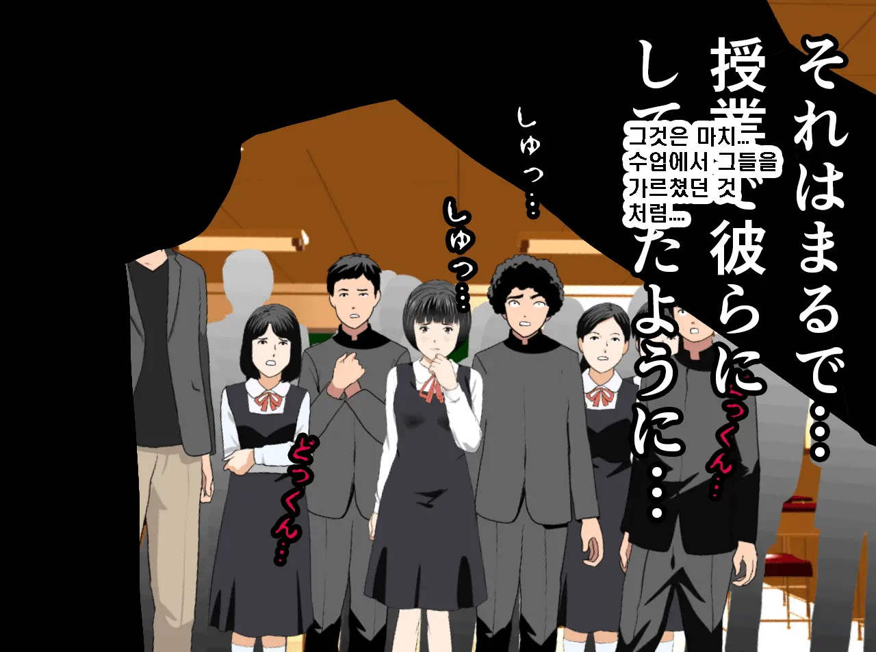Saimin Seikyouiku Saishuukai